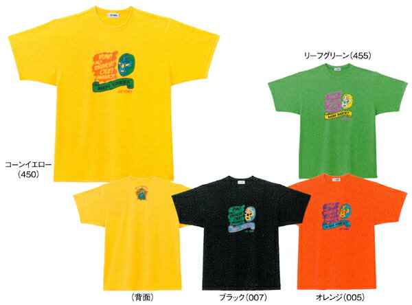 【受注会限定品】【ヨネックス　Tシャツ】　2011年ドライTシャツ 16104y（ユニセックス）10％OFF！