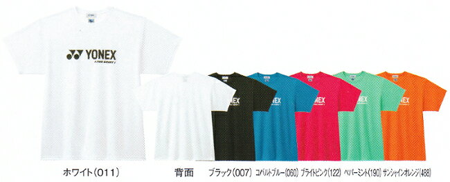 ヨネックス バドミントン テニスウエアベリークールTシャツ（ユニセックス）16201 ゆう…...:chitosesports:10012057