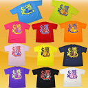 【在庫品】 【2014年チトセスポーツオリジナル】ミズノ限定バドミントン・テニスTシャツ a75tm340-15 「頑張れ自分」(ユニセックス) 【P12Sep3036】