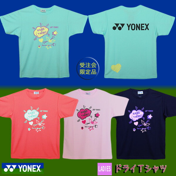 【2012年モデル】ヨネックス（YONEX）ドライTシャツ16146py【背面YONEXロゴ入り】（レディース）【RCPapr28】