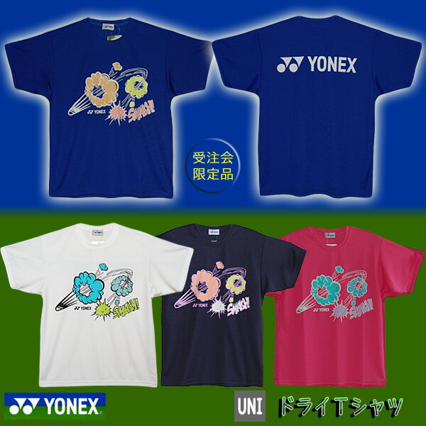 【2012年モデル】ヨネックス（YONEX）ドライTシャツ16136py【背面YONEXロゴ入り】（ユニセックス）【RCPapr28】