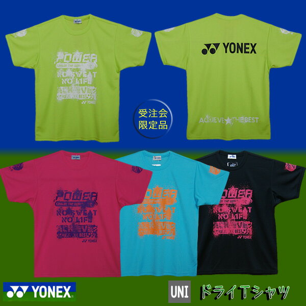 【2012年モデル】ヨネックス（YONEX）ドライTシャツ16140py【背面YONEXロゴ入り】（ユニセックス）【RCPapr28】