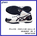 【在庫品】 アシックス バスケットボールシューズゲルバーストRS 2 GELBURST RS 2 ホワイト×ネイビーTBF307-0150バスケットボール バスケバスケットシューズ バッシュASICS 2014年春夏モデル 【P12Sep8689】
