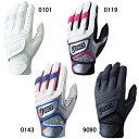 30日23:59まで クーポンで最大500円OFF【在庫品】 アシックス 野球手袋 バッティング用手袋 (両手)BEG240 ゆうパケット対応ベースボール 野球バッティンググローブ 打撃用手袋 手袋両手高校野球ルール対応ASICS 2014年春夏モデル3822】