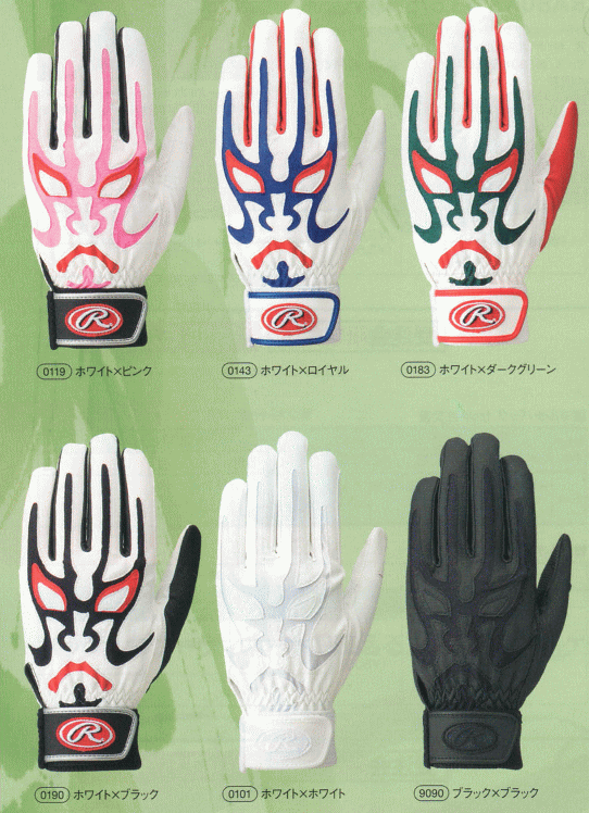 ローリングスバッティング手袋 2011年限定WAJIKARA（ワヂカラ）両手セット20％OFF！
