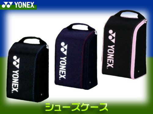 【2011秋冬モデル】ヨネックス（YONEX）シューズケース BAG123520%OFF