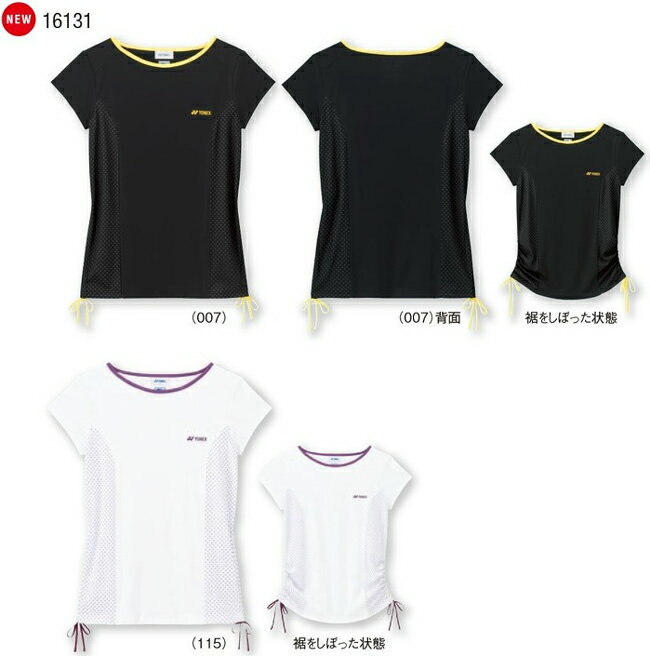 【2011秋冬モデル】ヨネックス（YONEX）ベリークールTシャツ16131（レディース）20％OFF！