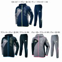【在庫品】 ミズノ スウェットシャツ・パンツ上下セット 32JC7560/32JD7560 トレーニング ウエア N-XTメンズ ユニセックス 男女兼用mizuno 2017年秋冬モデル 展示会限定