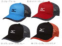 【在庫品】ミズノ キャップ 62JW7X10 テニス ソフトテニス 帽子 ユニセックス MIZUNO 2017年春夏モデル