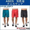 【在庫品】 アシックス グラフィックショーツ 154409 ...