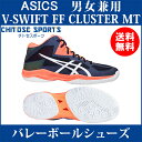 【在庫品】 アシックス ブイスウィフト クラスターMT TVR493-5801 メンズ 2018SS バ