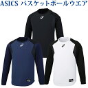 アシックス ロングスリーブトップ 2063A041 メンズ 2018AW バスケットボール 2018新製品 2018秋冬 ゆうパケット(メール便)対応 ラッキーシール対応