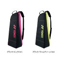 【在庫品】 ヨネックス ラケットバッグ2 BAG1732T バドミントン テニス バッグ ラケバ 収納 肩掛け YONEX2017年春夏モデル