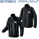 【取寄品】 バタフライ ネオラリー・ジャケット 45380 卓球 19SS ユニセックス