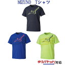ミズノ Tシャツ 32JA9427 ジュニア 2019SS トレーニング スポーツ ゆうパケット(メール便)対応 2019最新 2019春夏