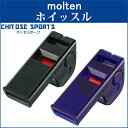 【取寄品】 モルテン トリノネ RA0060 2018SS バレーボール ゆうパケット(メール便