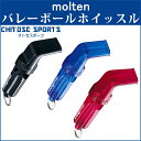 【取寄品】 モルテン バレーボールホイッスル WV 2018SS バレーボール バスケットボ