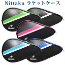 【取寄品】 ニッタク ポルカフル NK7211 2018SS 卓球