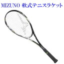 ミズノ エフスピード V-PRO 63JTN25109 ソフトテニス 2022SS
