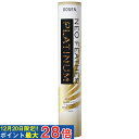 ゴーセン NEO FEATHER PLATINUM ネオ・フェザー・プラチナ GFN-110 ゴーセン バドミントン シャトル シャトルコック GOSEN