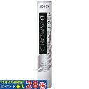 ゴーセン NEO FEATHER DIAMOND ネオ・フェザー・ダイアモンド GFN-120 ゴーセン バドミントン シャトルコック GOSEN