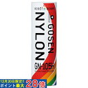 ゴーセン ナイロンシャトルコック GN-105H ゴーセン バドミントン シャトルコック ナイロン GOSEN