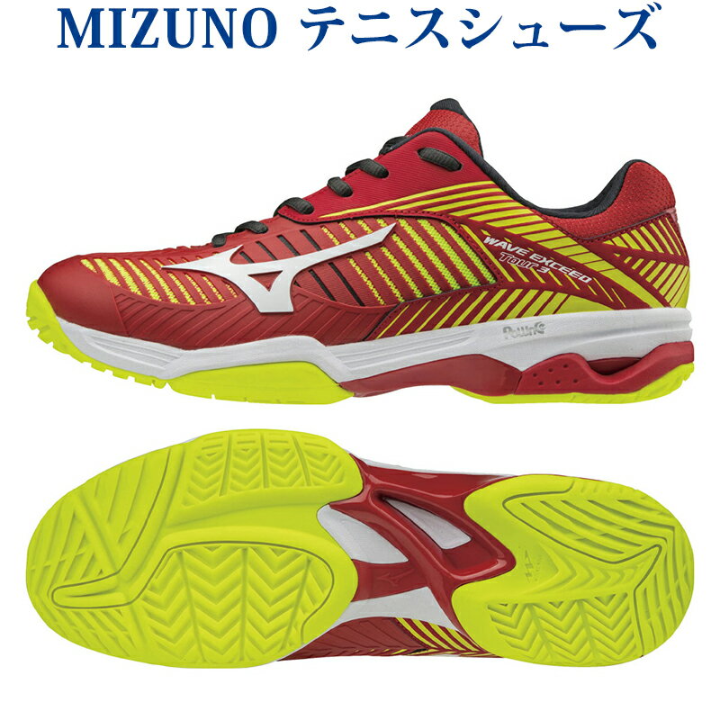 ミズノ ウエーブエクシード TOUR 3 AC 61GA187062メンズ 2018SS テニス m2off ラッキーシール対応の画像