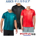 【在庫品】 アシックス グラフィックショートスリーブトップ ...