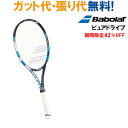 最大300円OFFクーポン付 42%OFF 【在庫品】 バボ...