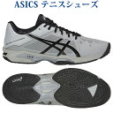 【在庫品】 アシックスゲルソリューションスピード 3 OC TLL768-9690メンズ 2018SS テニス
