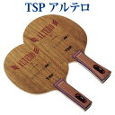 【取寄品】 TSP アルテロ 02619x 2018SS 卓球