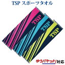 【取寄品】 TSP ストライプJQスポーツタオル 04440...