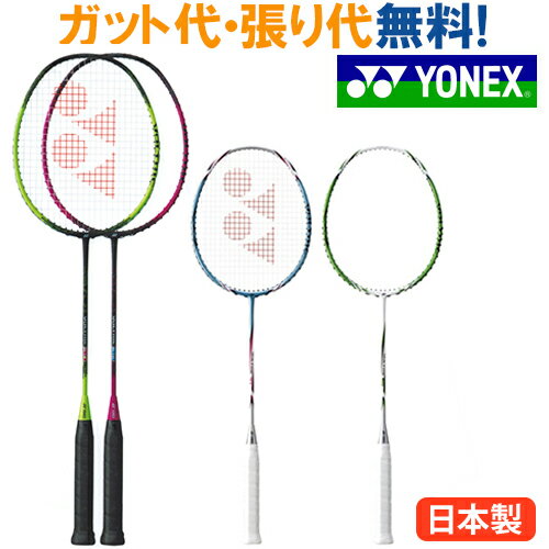 lbNX {gbN 30 VT30 oh~gPbg oh~g Pbg wKbgł̃Kbg薳   YONEX2017SS