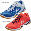 【在庫品】ヨネックス パワークッション03 SHB-03 バドミントン シューズ ローカット YONEX 2017年春夏モデル