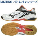 ミズノ ウエーブファング SS2 71GA171010 メンズ 2018AW バドミントン 2018新製品 201