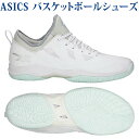 【在庫品】 アシックス グライドノヴァ FF 1061A003-101 2018AW バスケットボール 201