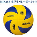 【取寄品】 ミカサ 検定球 小学生バレーボール4号 MVA500 2018AW バレーボール