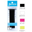 最大300円OFFクーポン付 【在庫品】 スリクソンオーバーグリップ ウェットタイプSTA-2