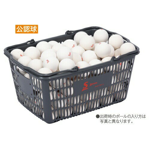 スリクソンSRIXON SOFT TENNIS BALL 10 DOZ BASKETスリクソン ソフトテニスボール 公認球 10ダース入りバスケットSTB2CS120軟式テニス かご入り 120個 ホワイト 白 SRIXON 送料無料 ラッキーシール対応の画像