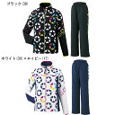 【在庫品】 ゴーセンレディース ウィンドウォーマージャケット・パンツ上下セットUY1601/UY1603 30%OFF!バドミントン テニス ウィンドブレーカー 女性用GOSEN 2016年秋冬モデル送料無料 タイムセール4