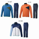 【在庫品】 アシックス A77 トレーニングジャケット・パンツ上下セット XAT715/XAT815 ジャージ メンズ ユニセックス 男女兼用 ASICS 2017年春夏モデル