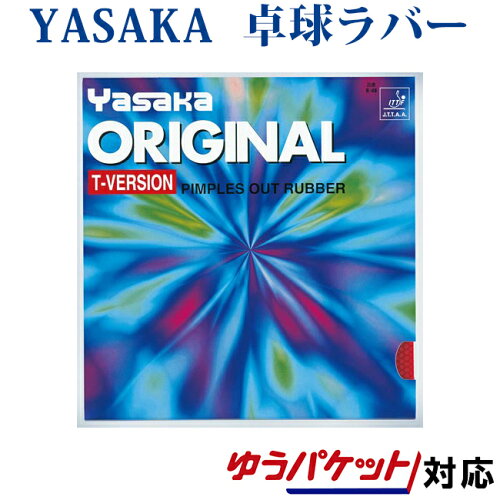 https://thumbnail.image.rakuten.co.jp/@0_mall/chitosesports/cabinet/yasaka/b-49.jpg?_ex=500x500