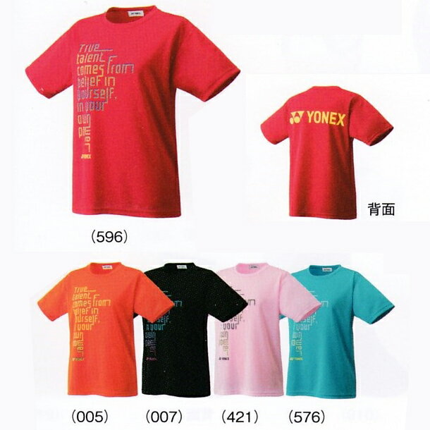 ヨネックスWOMEN ドライTシャツ16286Yバドミントン テニス ソフトテニス ウエア レディー...:chitosesports:10025816