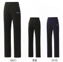 【在庫品】 ヨネックスWOMEN ニットウォームアップパンツ67021 バドミントン テニス トレーニング ウォームアップレディース ウィメンズ 女性用 YONEX 2016年モデル