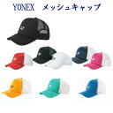 【在庫品】 ヨネックス メッシュキャップ 40007 テニス...
