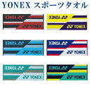 最大300円OFFクーポン付【在庫品】 ヨネックススポーツタ...