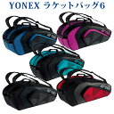 【在庫品】 ヨネックス ラケットバッグ6(リュック付)<テニス6本用> BAG1922R 2018AW バドミントン テニス ソフトテニス 2018新製品 2018秋冬 ラッキーシール対応