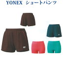 最大400円OFFクーポン付 【返品・交換不可】ヨネックス ショートパンツ(インナースパ