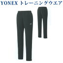 ¡Úºß¸ËÉÊ¡Û ¥è¥Í¥Ã¥¯¥¹ ΢ÃÏÉÕ¥×¥í¥Æ¥¯¥È¥½¥Õ¥È¥·¥§¥ë¥Ñ¥ó¥Ä 68081 ¥ì¥Ç¥£¡¼¥¹ 2018AW ¥Ð¥É¥ß¥ó¥È¥ó ¥Æ¥Ë¥¹ ¥½¥Õ¥È¥Æ¥Ë¥¹ 2018¿·À½ÉÊ 2018½©Åß ËÉ´¨ ¤¢¤Ã¤¿¤« ´¨¤µÂкö ÅßÁá