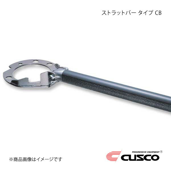 CUSCO クスコ ストラットバー リヤ CBタイプ ミラージュ/ミラージュアスティ CJ2A 2WD 1500cc 508-551-A